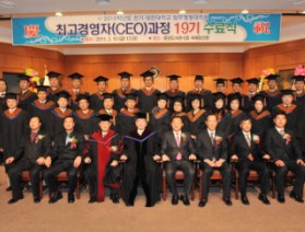 대진대학교 법무행정대학원 최고관리자과정 수여식